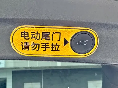 Tesla Model Y 2023, 85000 км, за 138000 CNY - фото 13