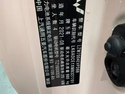 Wuling MINIEV 2021, 30000 км, за 17800 CNY - фото 9