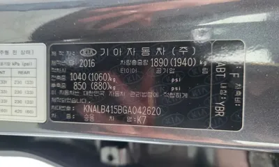 Kia K7 2016, 12364 км, за 15800000 KRW - фото 27
