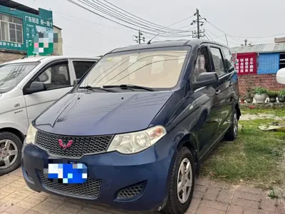 Wuling Hongguang · 2015 год