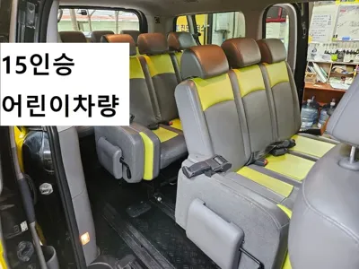 Hyundai Starex · 2017 год