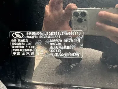 Cadillac XT5 2017, 109000 км, за 71800 CNY - фото 13
