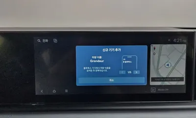 Hyundai Grandeur 2023, 85803 км, за 25900000 KRW - фото 32