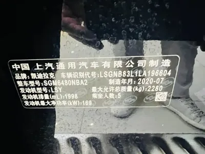 Cadillac XT5 2021, 93000 км, за 103800 CNY - фото 14