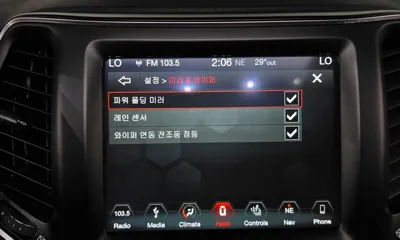 Jeep Cherokee 2019, 72414 км, за 14490000 KRW - фото 32