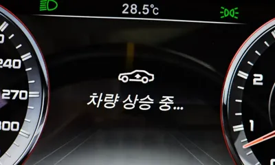 Mercedes-Benz S-Class 2016, 77769 км, за 58000000 KRW - фото 19