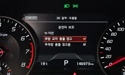Kia Stinger 2019, 146973 км, за 12490000 KRW - фото 28