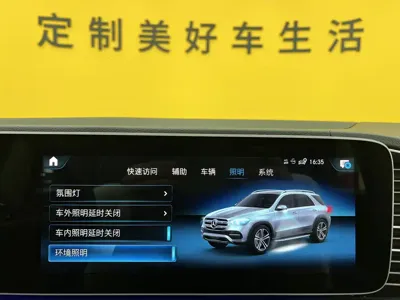 Mercedes-Benz 奔驰GLE(进口) 2022, 78000 км, за 338000 CNY - фото 27