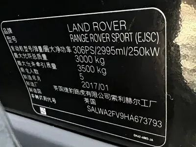 Land Rover Sport 2017, 290000 км, за 166100 CNY - фото 17