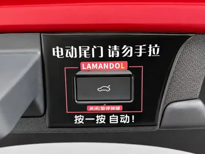 Volkswagen Lamando 2022, 43000 км, за 136800 CNY - фото 26