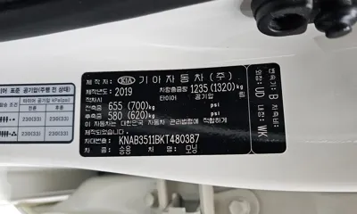 Kia Morning 2019, 46758 км, за 9600000 KRW - фото 30