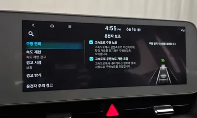 Hyundai Ioniq5 2023, 10951 км, за 34800000 KRW - фото 17