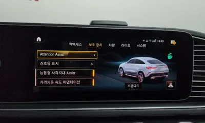 Mercedes-Benz GLE-Class 2021, 48037 км, за 66500000 KRW - фото 34
