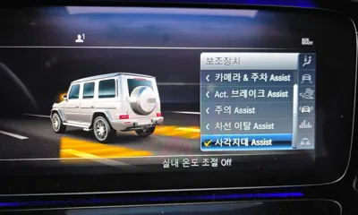 Mercedes-Benz G-Class 2020, 55235 км, за 165000000 KRW - фото 14