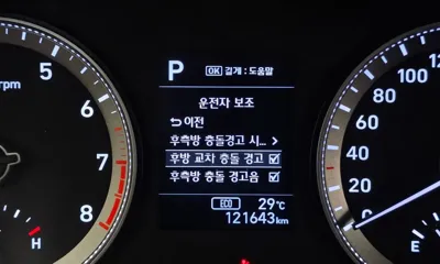 Hyundai Grandeur 2018, 121643 км, за 12500000 KRW - фото 15