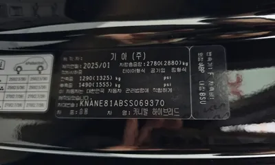 Kia Canival 2025, 21228 км, за 49000000 KRW - фото 28