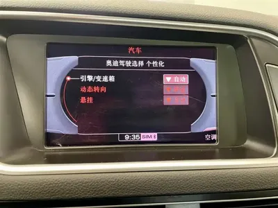 Audi Q5 2012, 237000 км, за 35800 CNY - фото 11