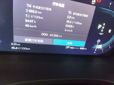 Volvo XC60 2023, 42600 км, за 168698.41 CNY - фото 9