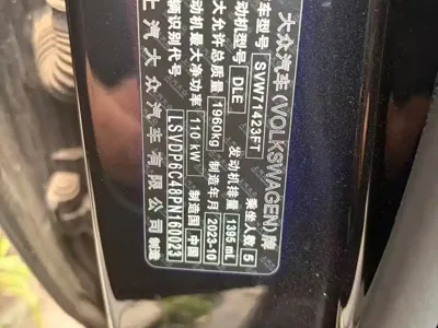Volkswagen Passat 2023, 30000 км, за 126800 CNY - фото 17