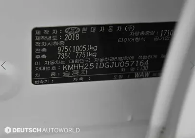 Hyundai i30 2018, 95922 км, за 9700000 KRW - фото 20