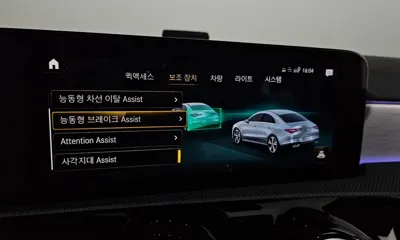 Mercedes-Benz CLA-Class 2021, 29004 км, за 34900000 KRW - фото 31