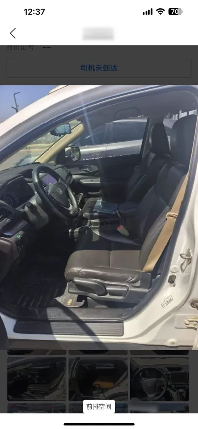 Honda CR-V 2016, 62500 км, за 73321.63 CNY - фото 6