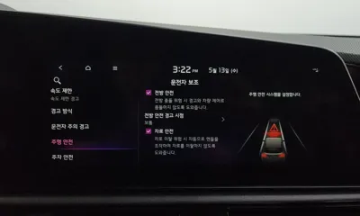 Kia Niro 2023, 116944 км, за 25550000 KRW - фото 31