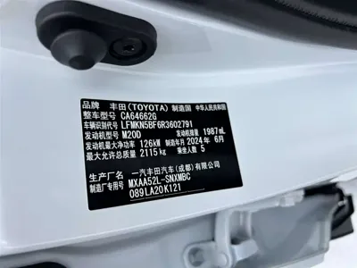 Toyota RAV4 2024, 24700 км, за 135000 CNY - фото 11