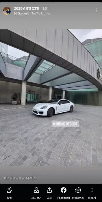 Porsche Panamera 2018, 120000 км, за 67770000 KRW - фото 15