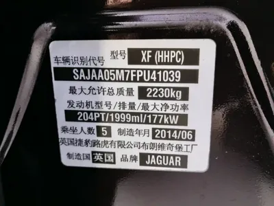Jaguar XF 2014, 96000 км, за 49800 CNY - фото 25
