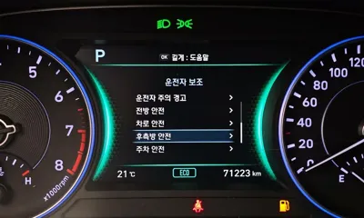 Hyundai Palisade 2019, 71223 км, за 21900000 KRW - фото 19