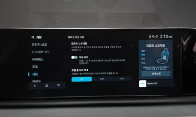 Hyundai Grandeur 2023, 37300 км, за 28900000 KRW - фото 31