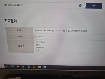 Hyundai Palisade 2019, 85000 км, за 25200000 KRW - фото 14
