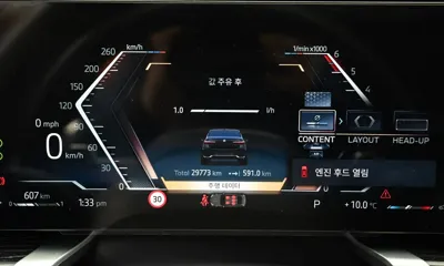 BMW 7-Series 2025, 29773 км, за 107900000 KRW - фото 8