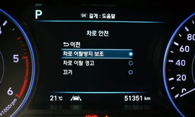 Hyundai Palisade 2020, 51351 км, за 26900000 KRW - фото 28