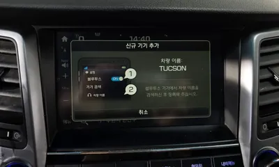 Hyundai Tucson 2018, 143830 км, за 10990000 KRW - фото 18