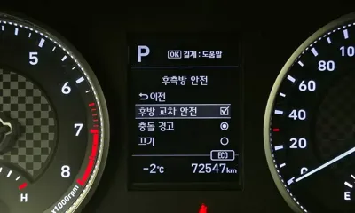 Hyundai Avante 2019, 72547 км, за 10300000 KRW - фото 16
