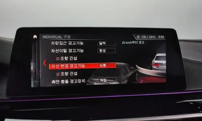 BMW 5-Series 2019, 101554 км, за 20900000 KRW - фото 28