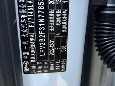 Audi Q3 2023, 43000 км, за 168800 CNY - фото 33
