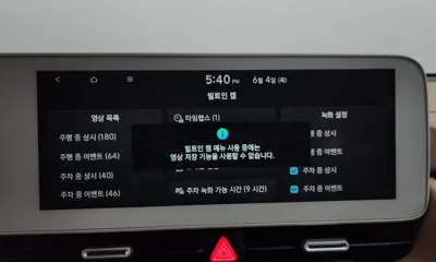 Hyundai Ioniq5 2024, 53828 км, за 38900000 KRW - фото 34