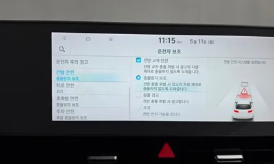 Hyundai Ioniq5 2022, 70808 км, за 31300000 KRW - фото 34