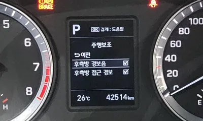 Hyundai Sonata 2019, 42514 км, за 14990000 KRW - фото 8
