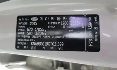 Kia Morning 2016, 92446 км, за 4300000 KRW - фото 27
