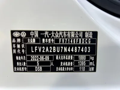 Volkswagen Sagitar 2022, 52000 км, за 105800 CNY - фото 30