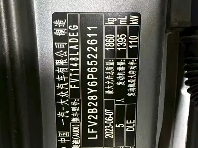 Audi A3 2023, 40000 км, за 143800 CNY - фото 25