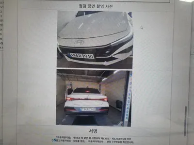 Hyundai Avante 2024, 40092 км, за 20500000 KRW - фото 20