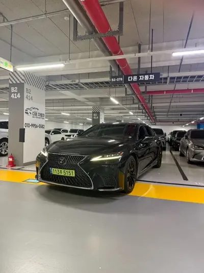Lexus LS · 2023 год