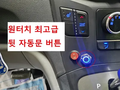 Hyundai Starex 2019, 149643 км, за 14500000 KRW - фото 10
