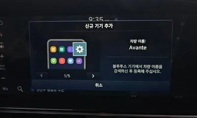 Hyundai Avante 2021, 35530 км, за 19100000 KRW - фото 33