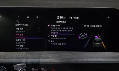 Kia K8 2022, 73710 км, за 21800000 KRW - фото 34